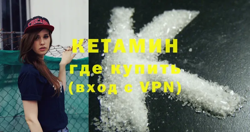 КЕТАМИН ketamine  кракен как зайти  Ахтубинск  где продают наркотики 