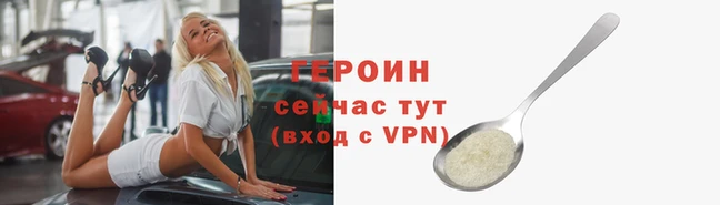 кокаин VHQ Бронницы