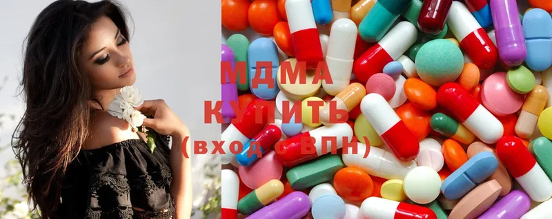 MDMA молли  Ахтубинск 